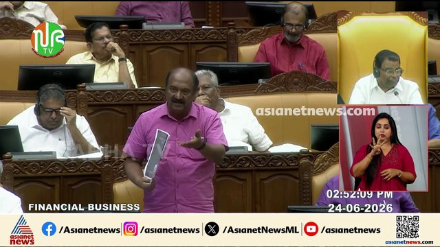 കേരളസർക്കാർ മൊത്തം കടത്തിലാണെന്ന് പറയുന്നത് ശരിയല്ല: കെഎൻ ബാല​ഗോപാൽ