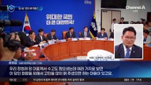 전당대회서 3자 구도…김민석·송영길 연대 본격화?