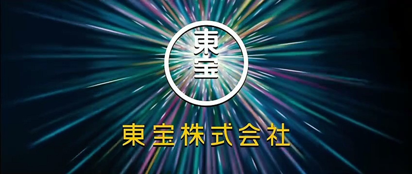 GEKIJOUBAN MOZU (2015) Trailer [Full Movie]
