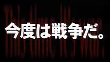 BATTLE ROYALE 2:  Requiem (2003) Trailer  VO - JAPAN [Full Movie]