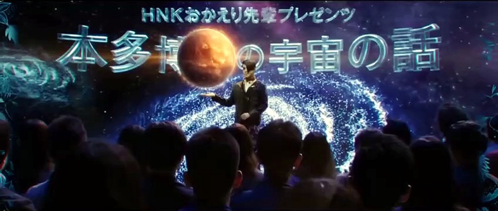 TERRA FORMARS  (2016) Trailer VO - JAPAN [Full Movie]