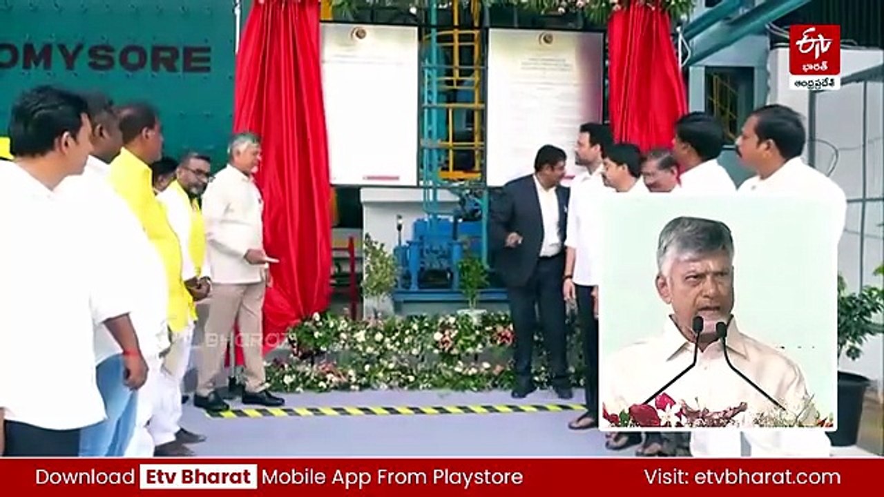ఒకప్పుడు కేజీఎఫ్‌ గురించి దేశవ్యాప్తంగా చర్చ - ఇప్పుడు జొన్నగిరి: సీఎం చంద్రబాబు