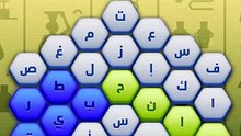 متقاطعة كراش مرحلة 66