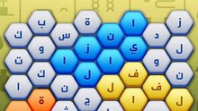 متقاطعة كراش مرحلة 67