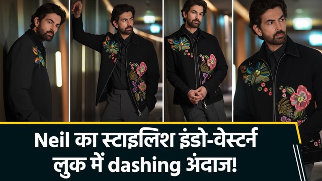Neil Nitin Mukesh ने फैंस के बीच शेयर किया अपना स्टाइलिश इंडो-वेस्टर्न लुक, बोले A vibrant attitude is my favorite accessory