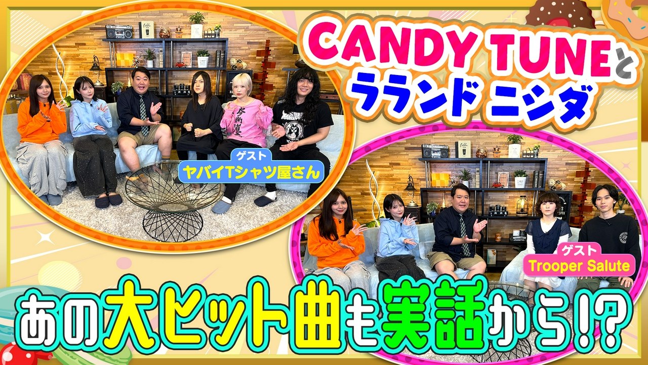 Standalone Episodes - 栄で調査！好きなブライダルソングの歌詞【ゲスト】ヤ...