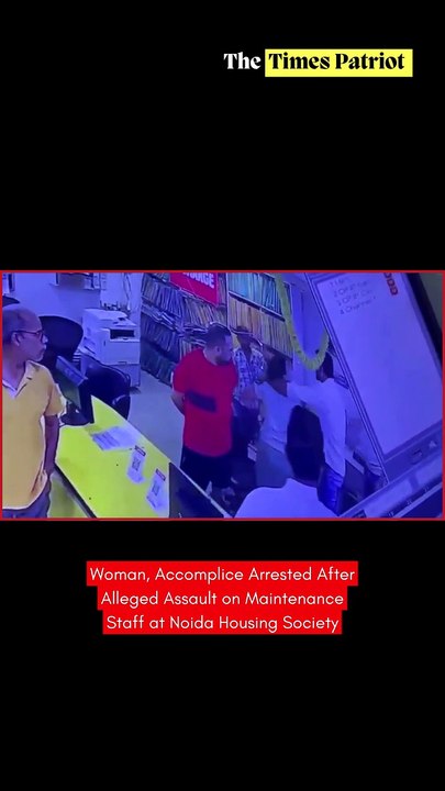 Woman, Accomplice Arrested After Alleged Assault on Maintenance Staff at Noida Housing Society