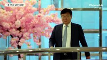 엿새 만에 퇴원한 장동혁…“거취는 당원이 결정할 문제”
