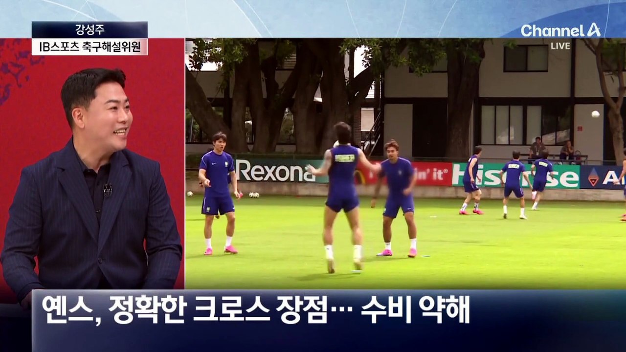 운명 가를 3차전…“32강 기분좋게 오를 것”