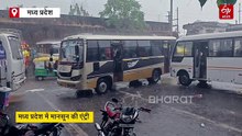 मध्य प्रदेश में मानसून की धुरंधर एंट्री, रेनकोट और छाता की कर लें तैयारी, हैवी रेन अलर्ट