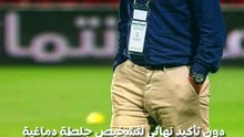 حالة طبية حرجة… إيه اللي حصل لميدو؟