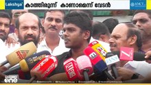 കാത്തിരുന്ന് കാണാം.. പുതിയ സർക്കാരിന് സമയം കൊടുക്കണം - റാപ്പർ വേടൻ | Rapper Vedan | Vedan