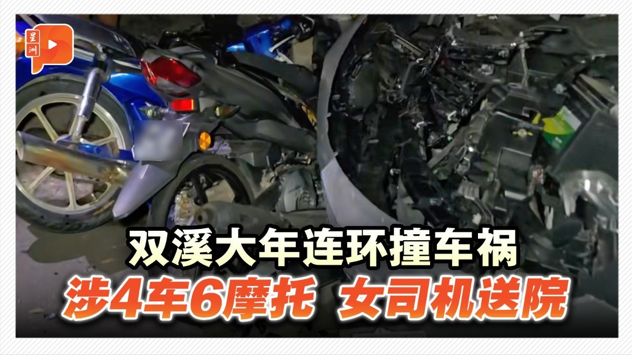 4车6摩托连环撞 30岁女司机被送院治疗