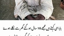 Sariki dhora. Ghurbat #sarikidhory#dhorymahiya