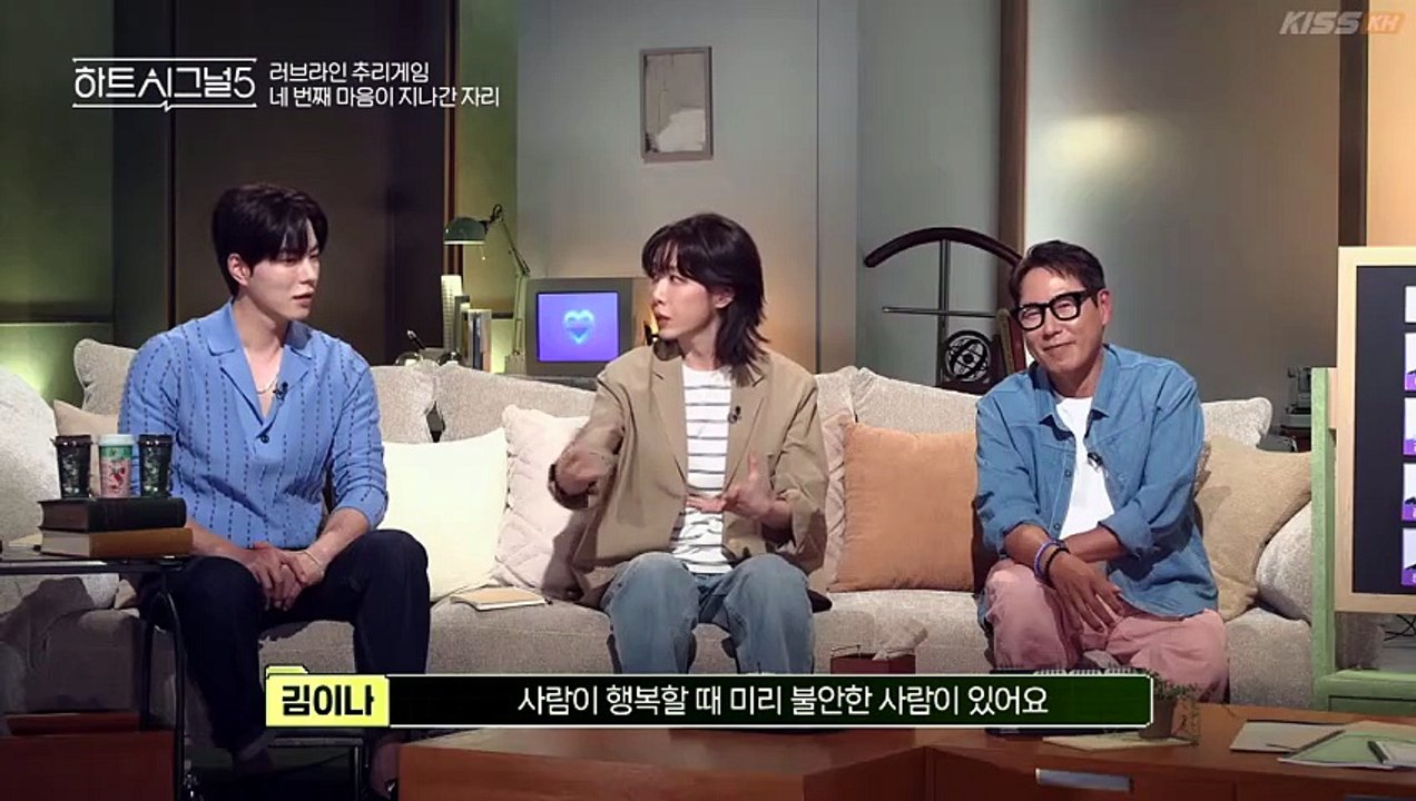 Heart Signal Season 5 - Episode 5 Asian Series EN SUB