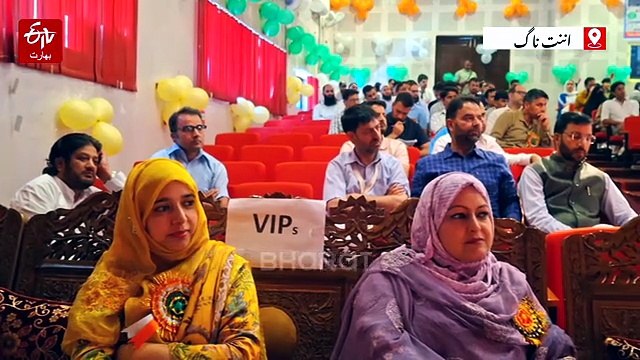 اننت ناگ میں امرناتھ یاترا پر دو روزہ بین الاقوامی کانفرنس، 300 سے زائد مندوبین کی شرکت