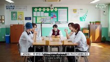 260529 RHS :  After School Edition Ep4-6