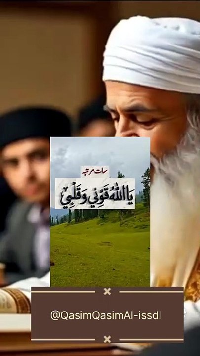 इसके दिल में तकलीफ है? यह दुआ पढ़ लें, इंशाअल्लाह राहत मिलेगी ❤️🤲