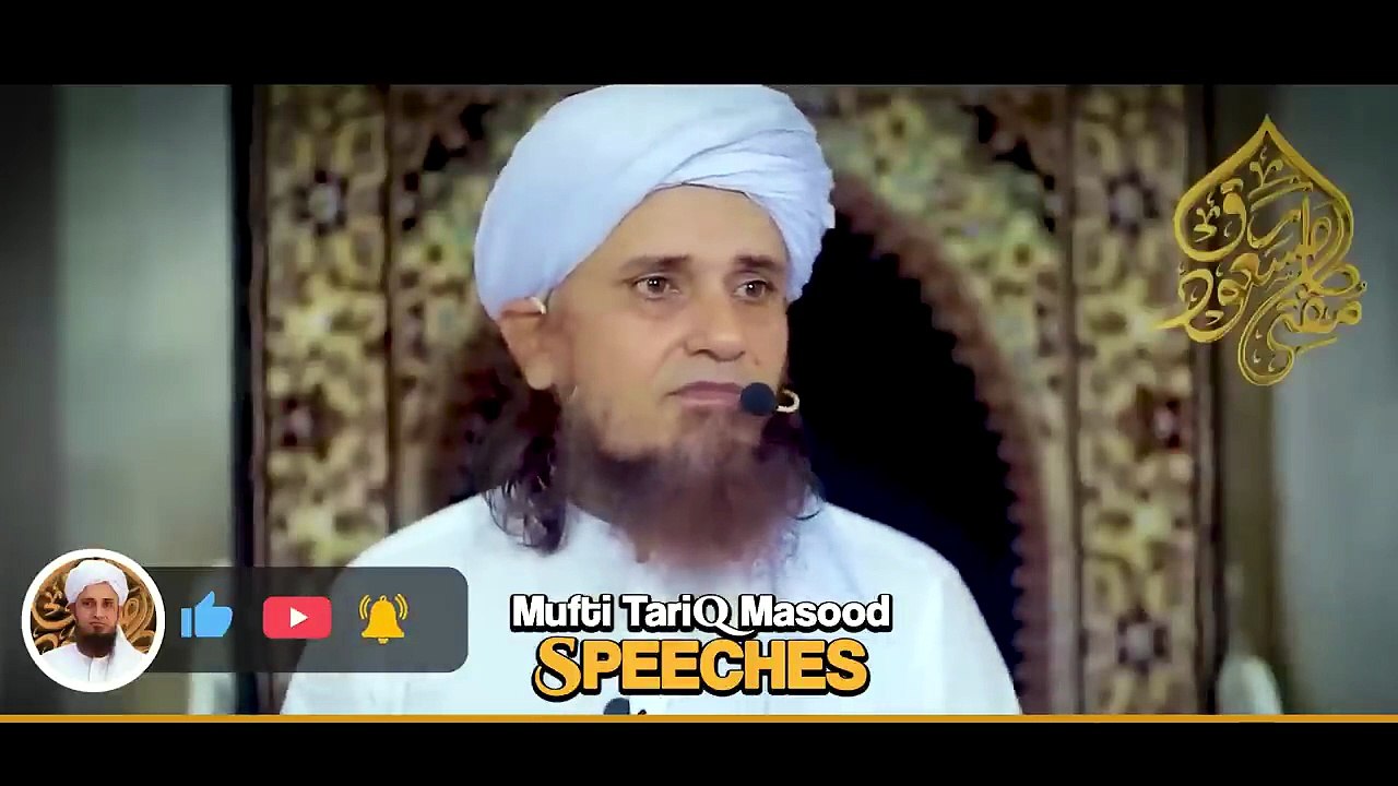 Nijat Pane Wala Firqa Konsa Hai - Mufti Tariq M...
