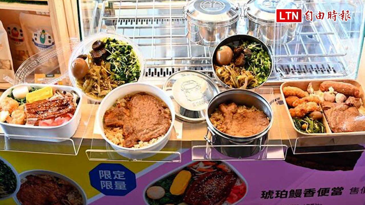 「台鐵便當體驗店」開箱 3大展區+2限定限量便當6/30迎賓