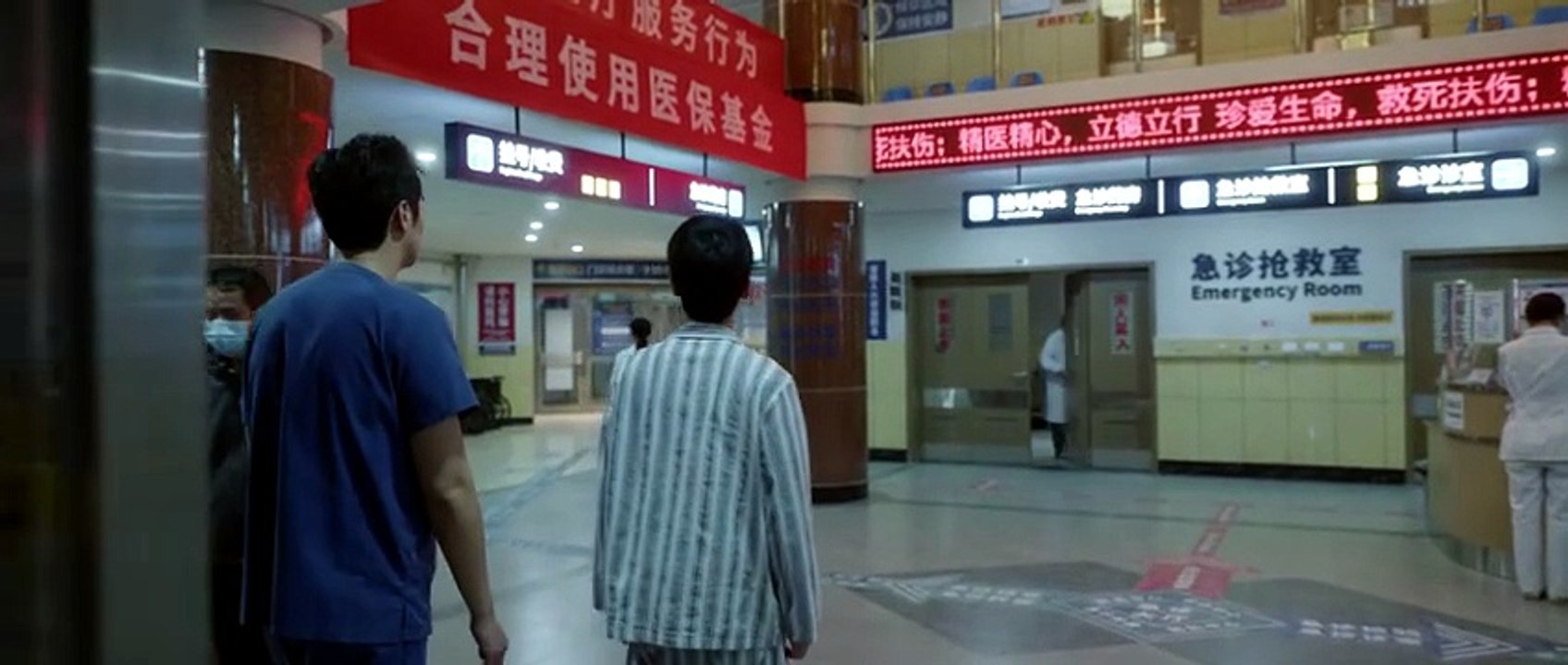 问心2 第15集