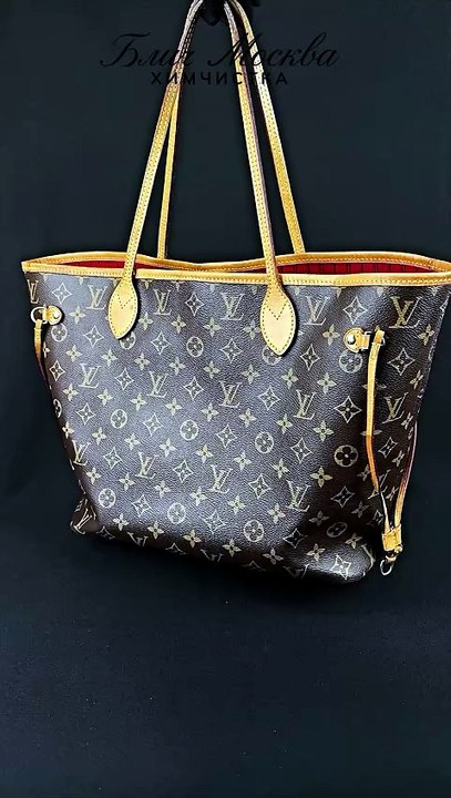 Ремонт сумок louis vuitton москва помогает верн...