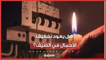 وزراة الكهرباء تحسم الجدل بشأن انقطاع التيار خلال صيف 2026