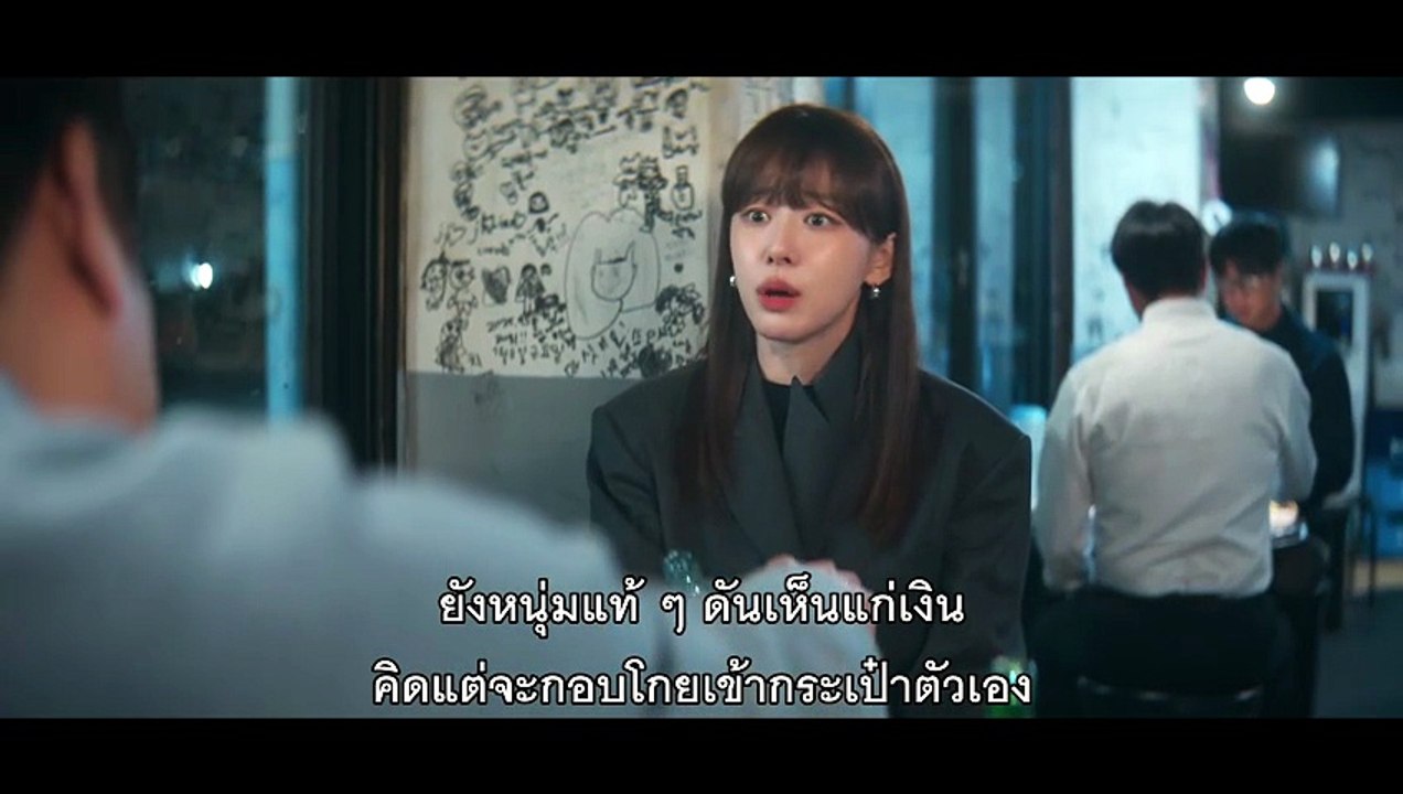EP.8