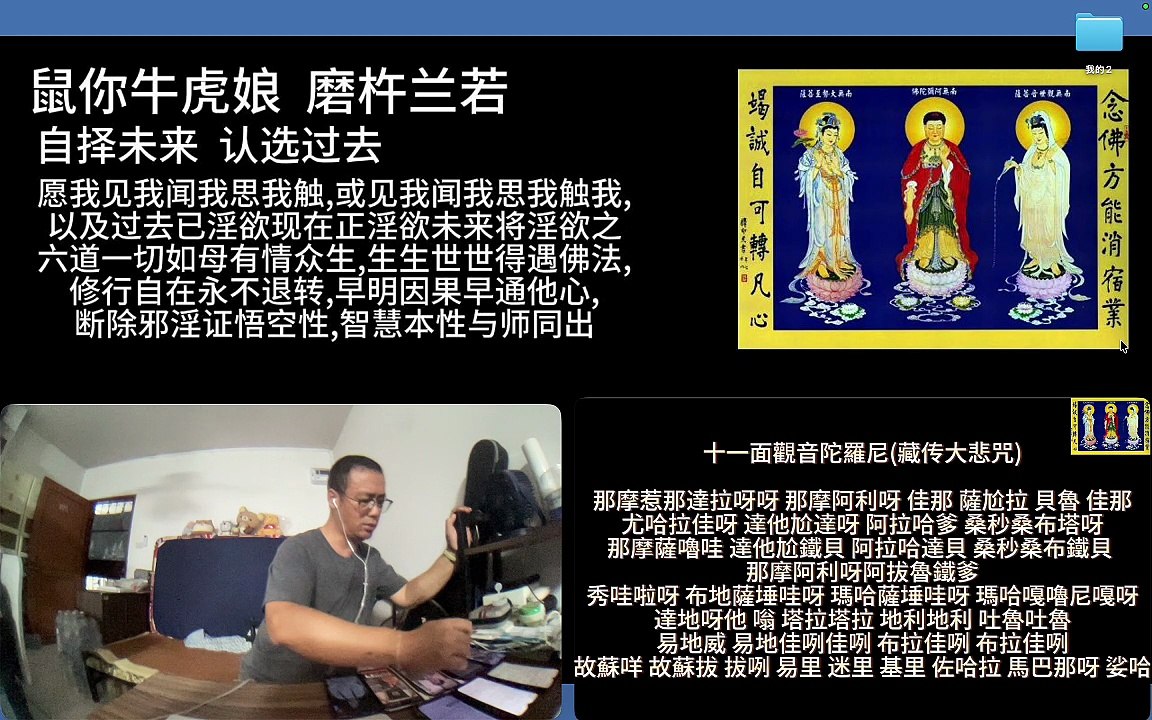 260624梵呗集锦6于清迈SR公寓