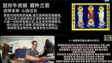 260624梵呗集锦6于清迈SR公寓