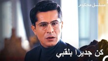 تشارك هموم الأب وابنه - محكوم الحلقة 7