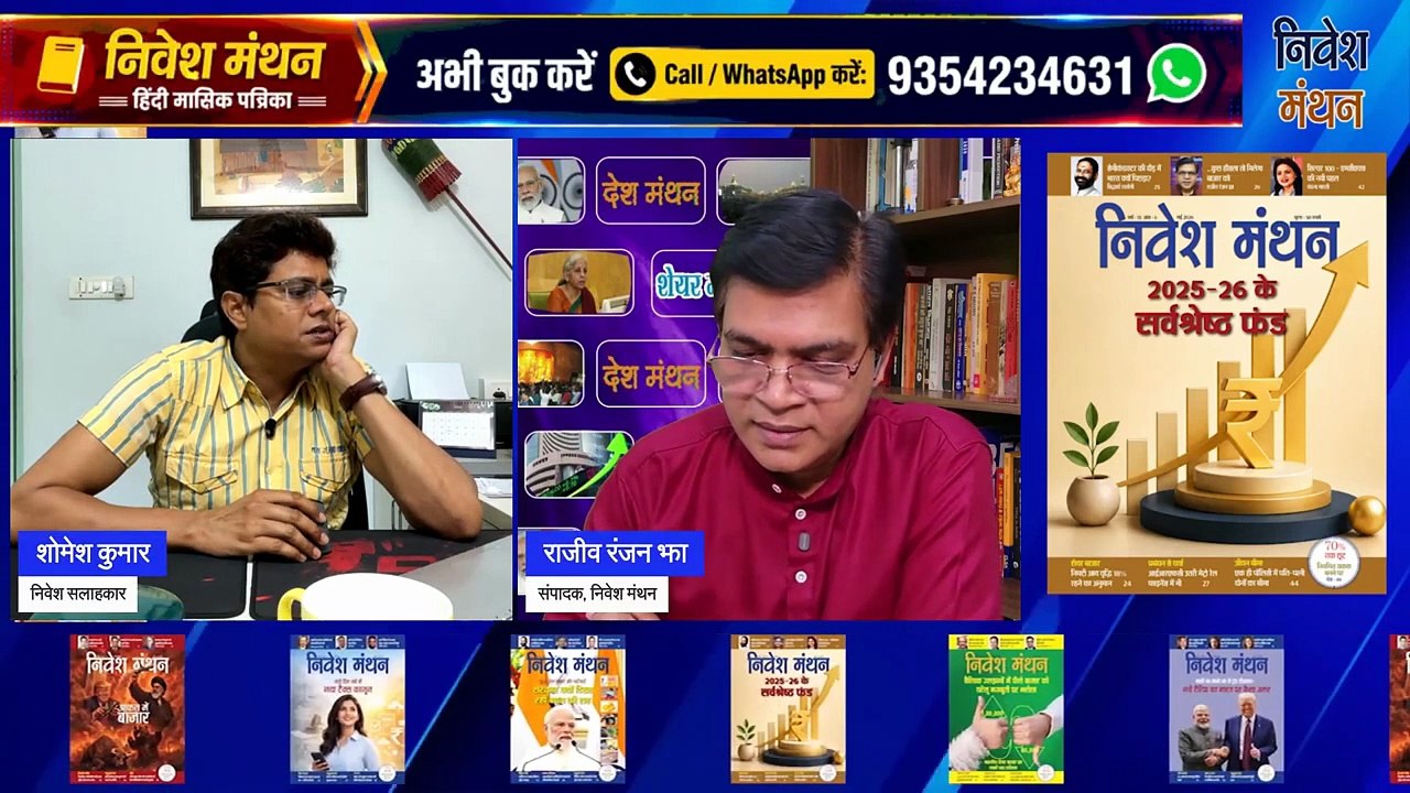 Britannia Share_ HOLD करें या EXIT_ _ निवेशकों के लिए बड़ा फैसला!