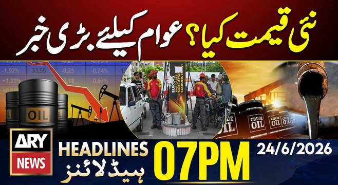 Crude Oil Prices Continuous drop in Global Market | 7 PM Headlines | 24th June 2026