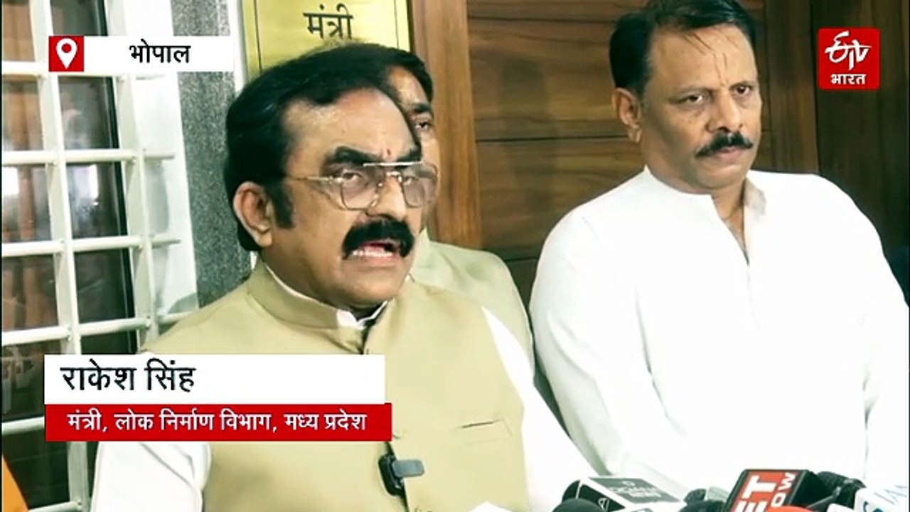 मोहन यादव परिवार पर जमीन घोटाले का आरोप, राकेश सिंह बोले-कांग्रेस के खिलाफ भाजपा जाएगी कोर्ट