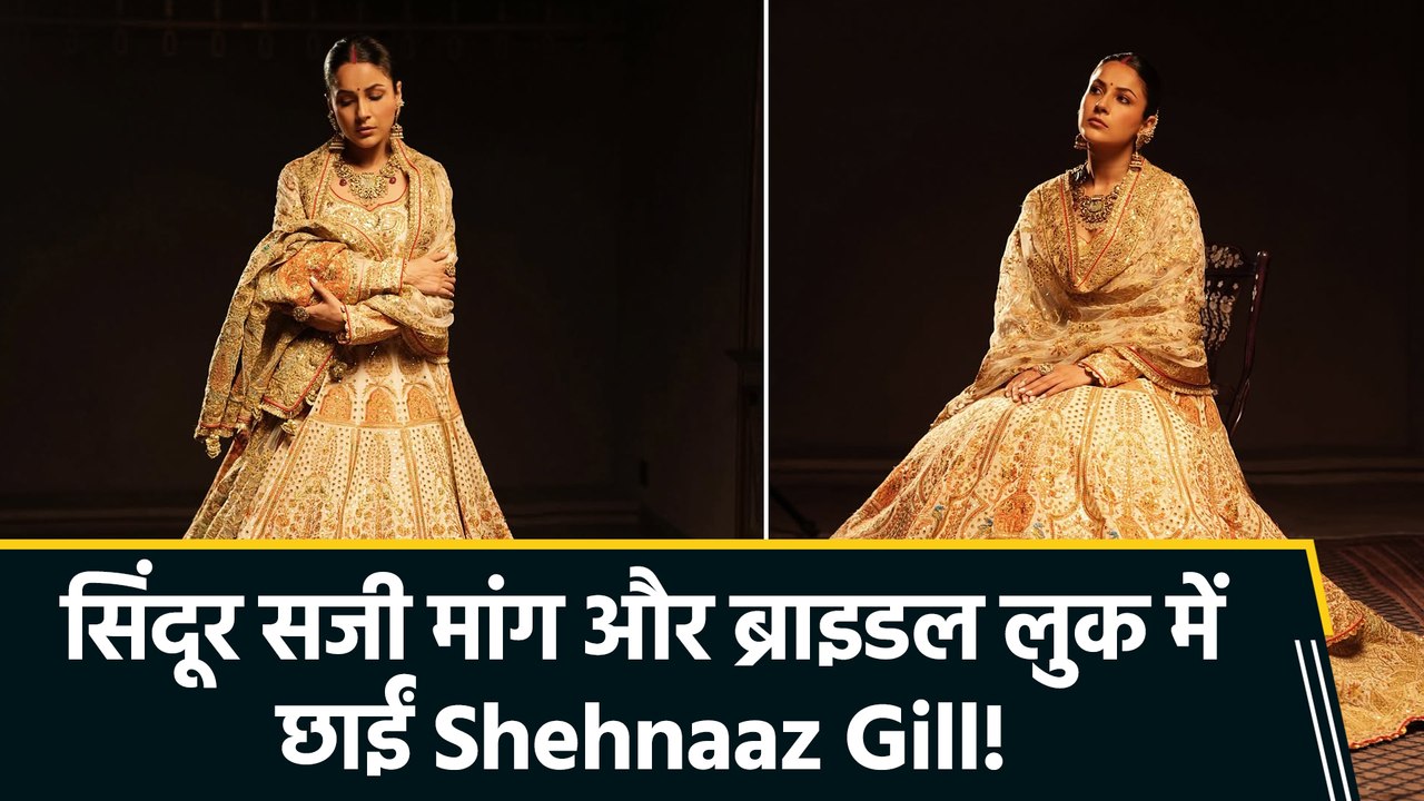 Shehnaaz Gill ने गोल्डन-आइवरी लहंगे में ढाया कहर, सिंदूर ने खींचा सबका ध्यान
