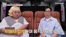 산책만 나가면 온몸으로 버티는 '산이'의 귀가 솔루션!