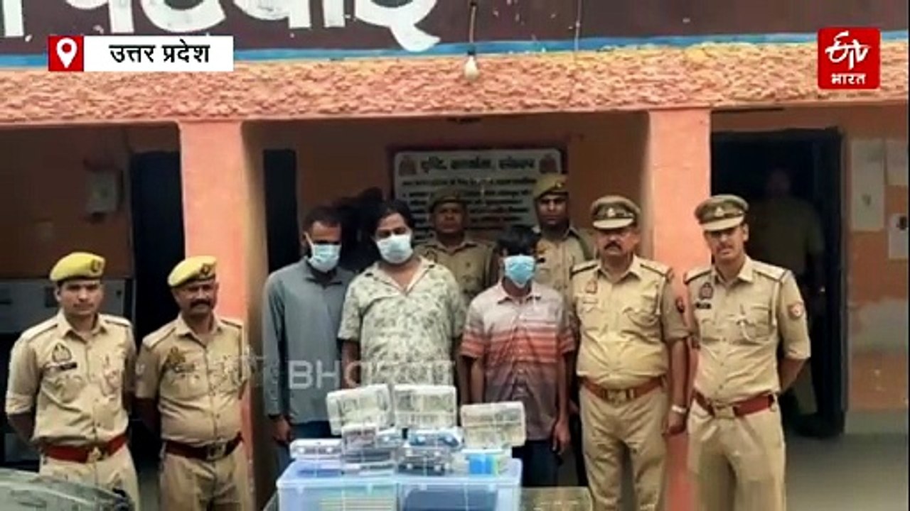 साइबर ठगों के पास मिलीं बैंक जैसी सुविधाएं! ₹7.5 लाख कैश, स्वाइप मशीन, 18 ATM और 15 चेकबुक के साथ 3 गिरफ्तार