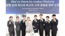 [기업] 토스인슈어런스, 천안 오피스 개소...거점 23개 확대 / YTN