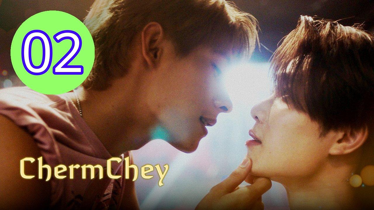 ChermChey 2026 Episode 2 Engsub