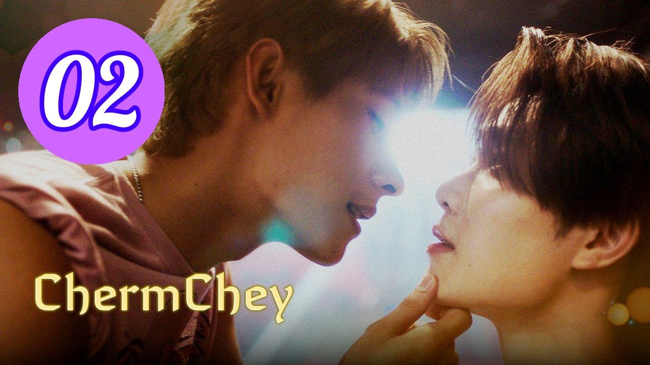 ChermChey 2026 Episode 2 Engsub