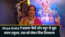 Divya Dutta ने बताया 'कैरी ऑन जट्टा' से जुड़ा अपना अनुभव, राख को लेकर दिया रिएक्शन!