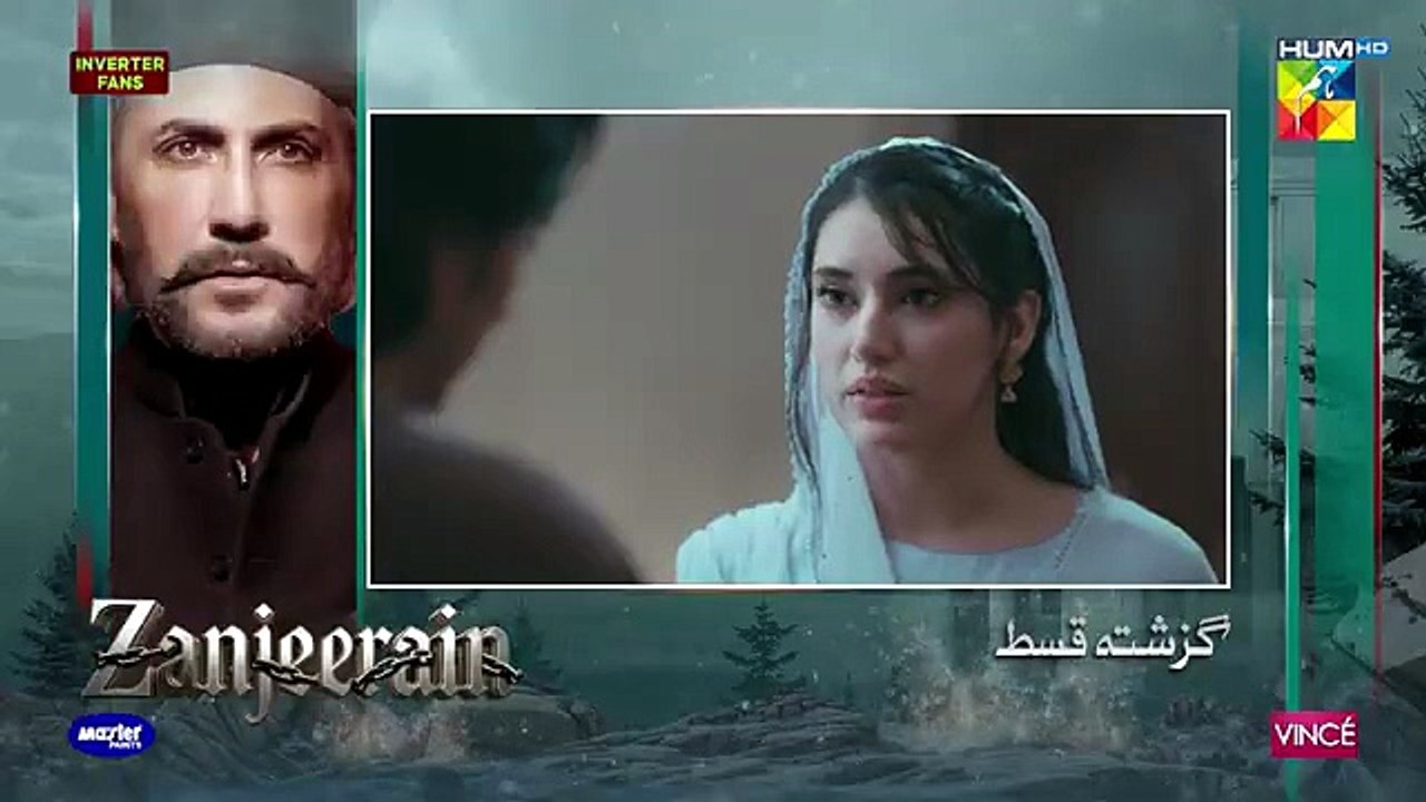 Zanjeerain Episode 17 [Eng_Sub]_24_June_2026___ft._Sajal_Aly,_Danyal_Zafar___Sahar_Hashmi_-_HUM_TV(360p)