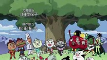 それいけ！アンパンマン #1552