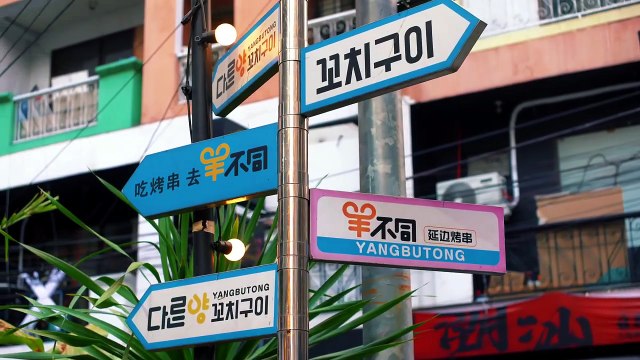 🗺️ Poblacion Makati Food Crawl: Chinese BBQ, Coffee & Night Market Gems