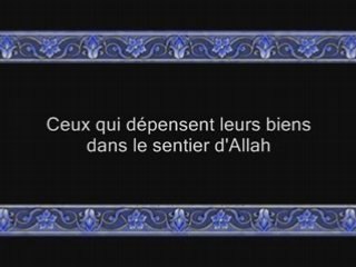 Sourate al Baqara (v253-271) - avec trad Francais - Shouraim