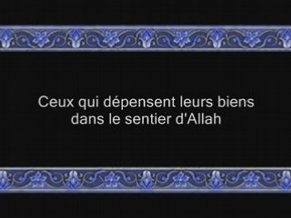 Sourate al Baqara (v253-271) - avec trad Francais - Shouraim