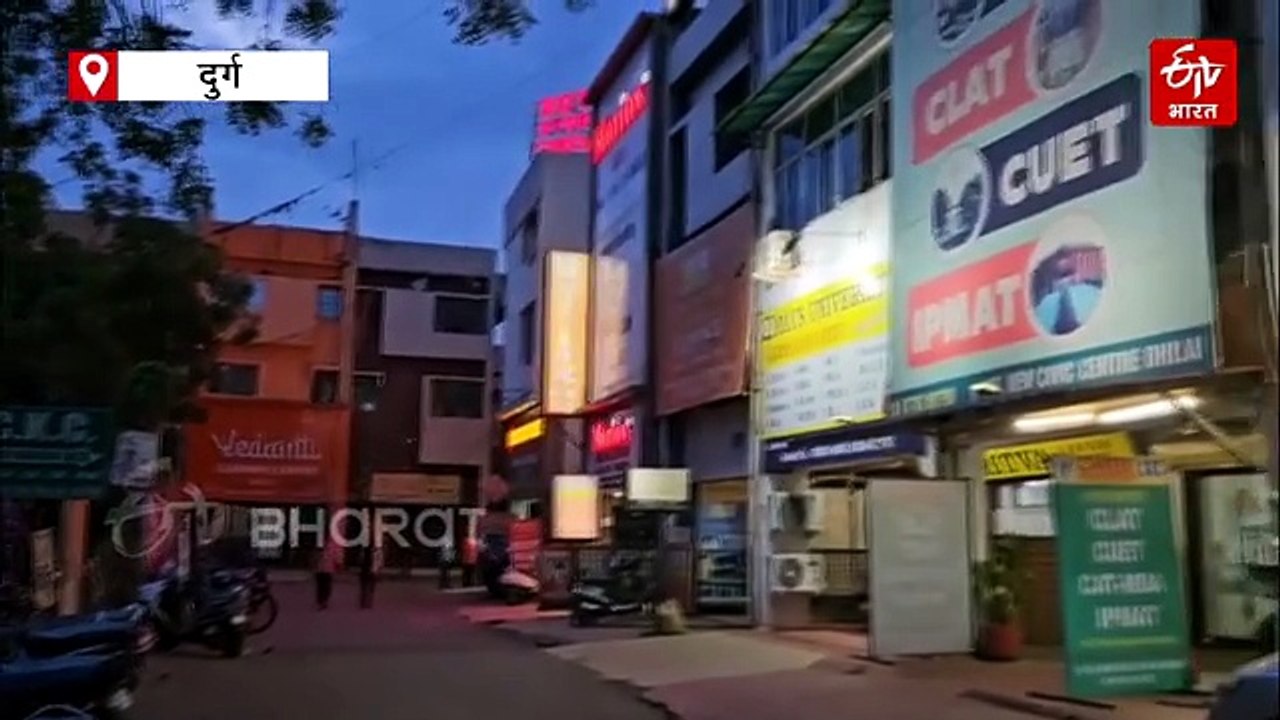 लखनऊ कोचिंग अग्निकांड के बाद दुर्ग में फायर विभ...