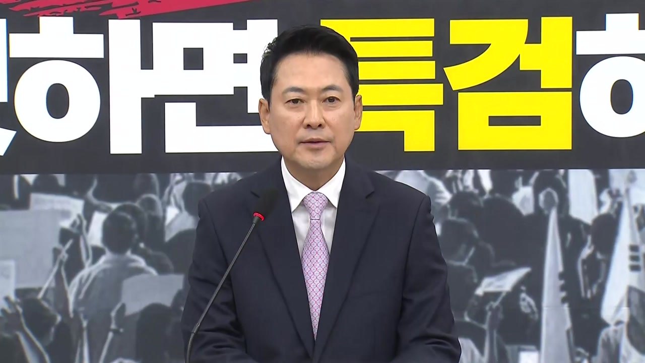 장동혁 "당 대표 거취, 당원이 결정"...사퇴설 일축 / YTN