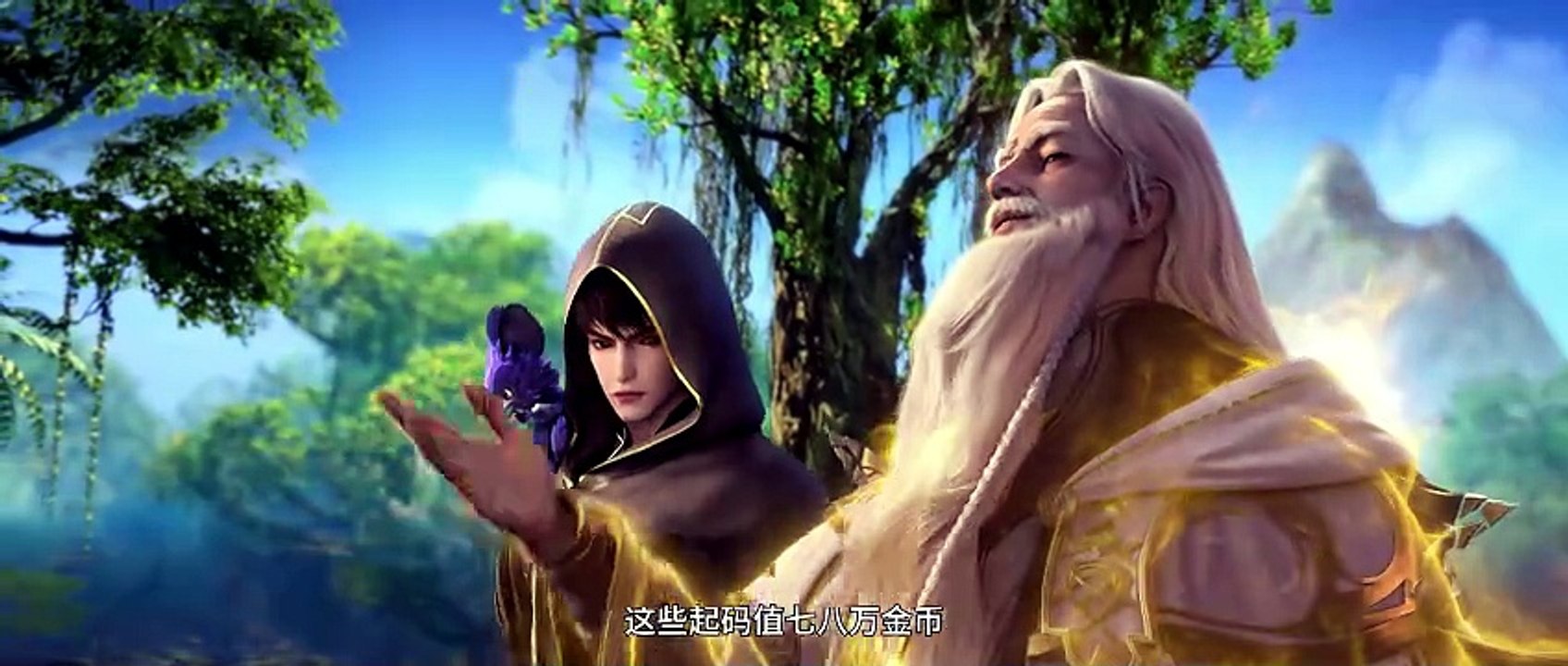 Coiling Dragon Episode 11