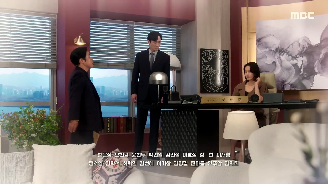 ＂죽어!!!＂, MBC 260625 방송